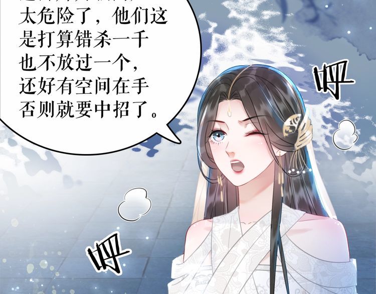 第190话 入门考验72