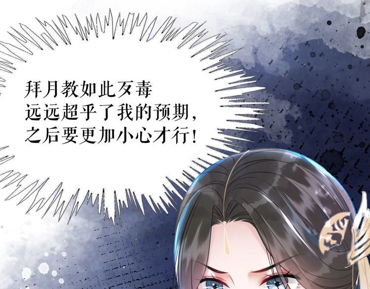 第190话 入门考验74