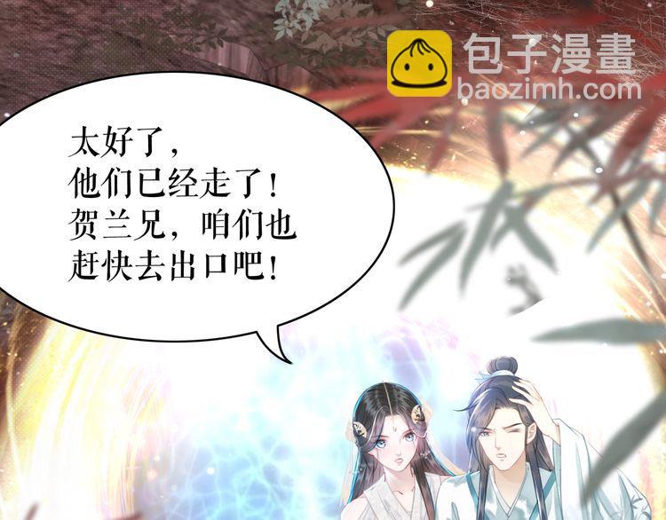 第190话 入门考验80