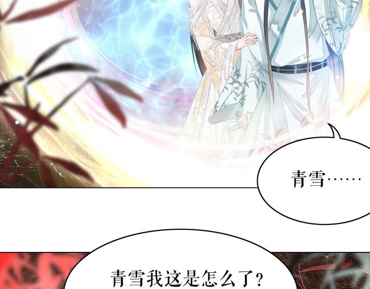 第190话 入门考验81