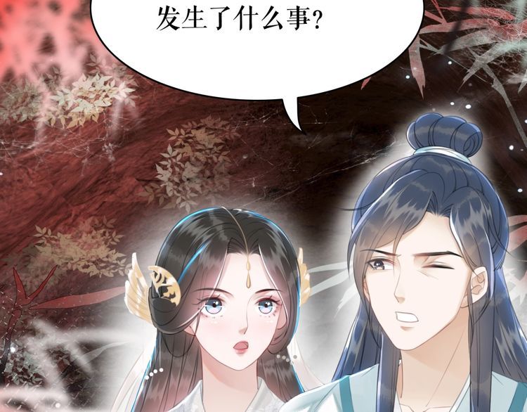 第190话 入门考验82