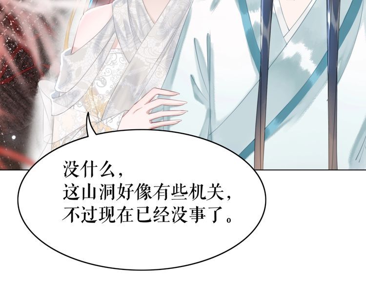 第190话 入门考验83