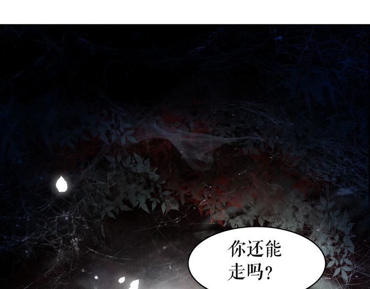 第190话 入门考验84