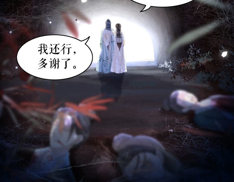 第190话 入门考验85