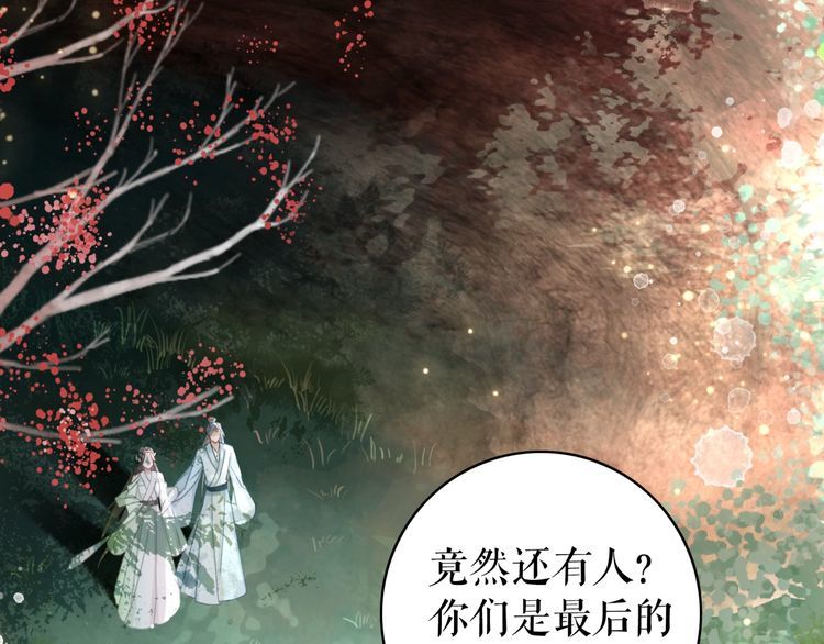 第190话 入门考验88