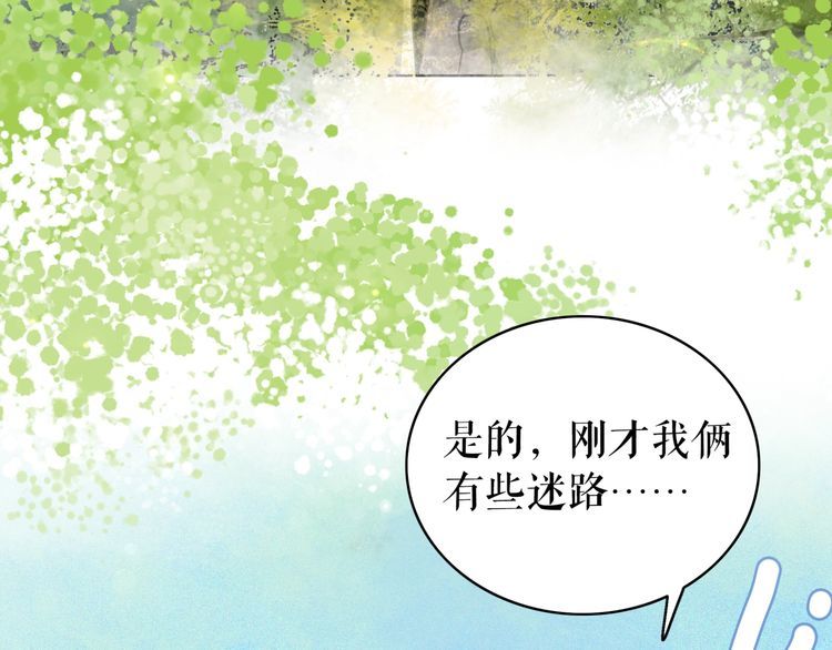 第190话 入门考验90