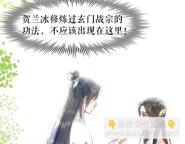 第190话 入门考验95