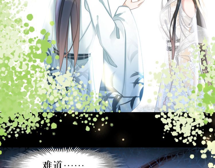 第190话 入门考验96