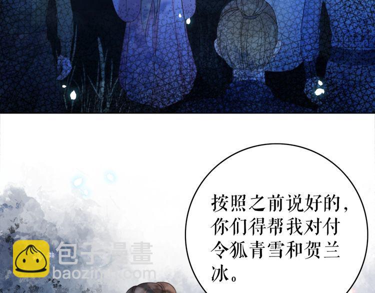 第191话 你究竟是什么人105