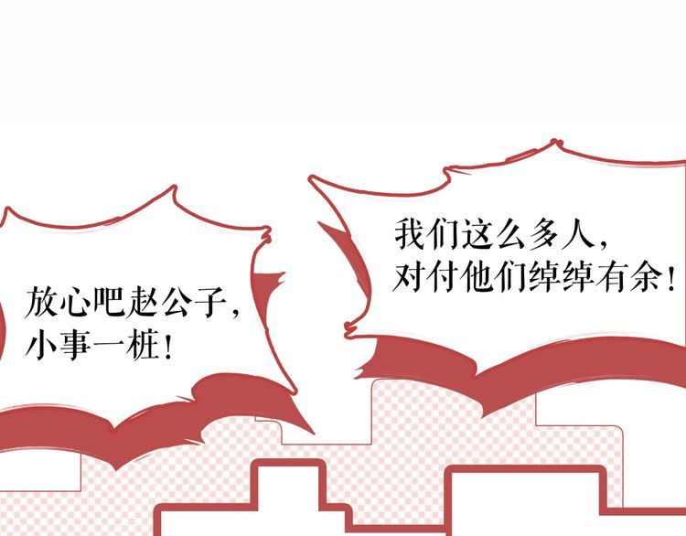 第191话 你究竟是什么人111