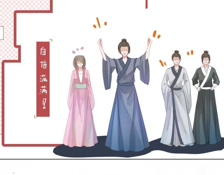 第191话 你究竟是什么人112