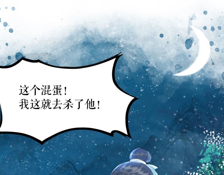 第191话 你究竟是什么人113