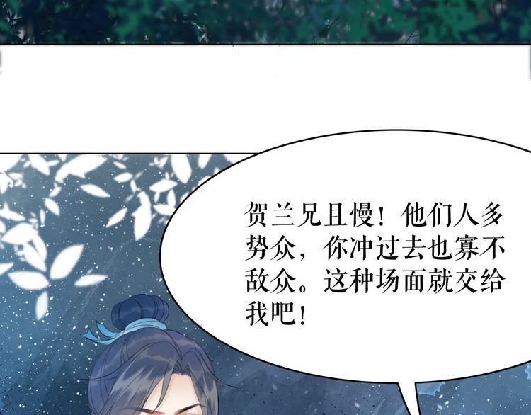 第191话 你究竟是什么人115