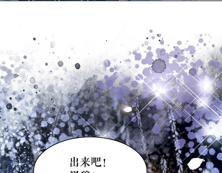 第191话 你究竟是什么人117
