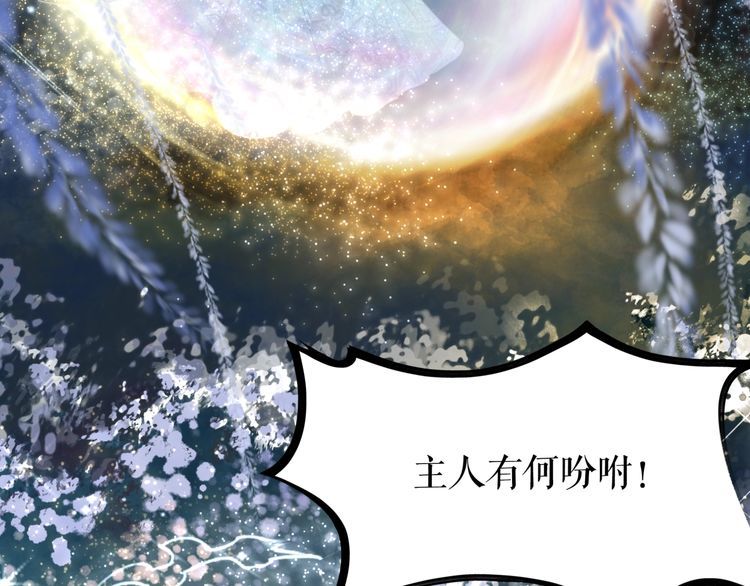 第191话 你究竟是什么人119