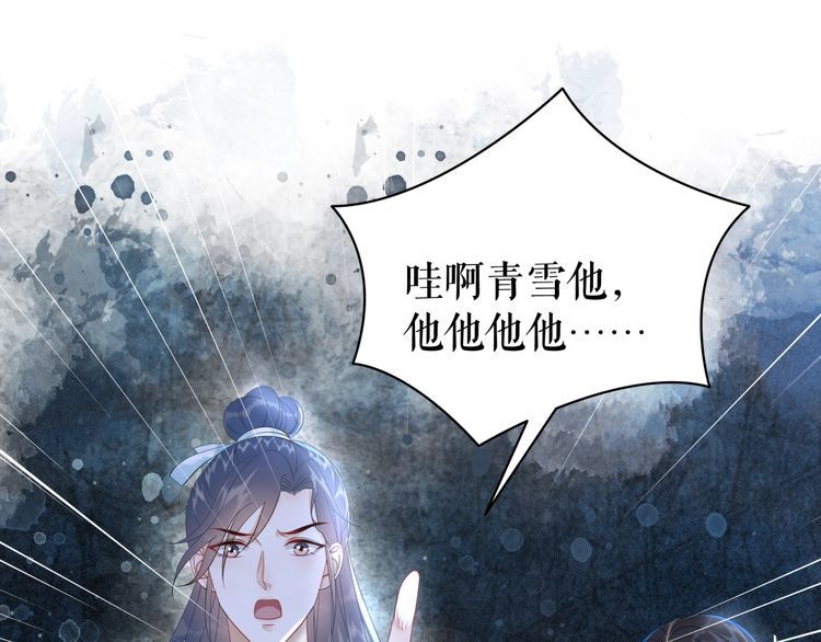 第191话 你究竟是什么人123