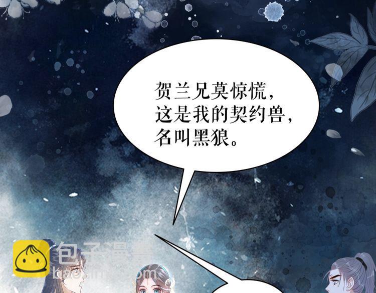 第191话 你究竟是什么人125