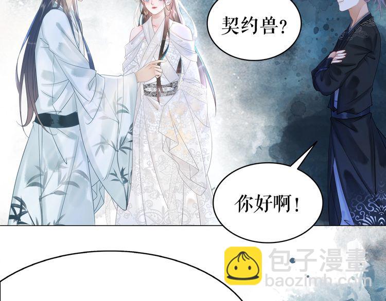 第191话 你究竟是什么人126