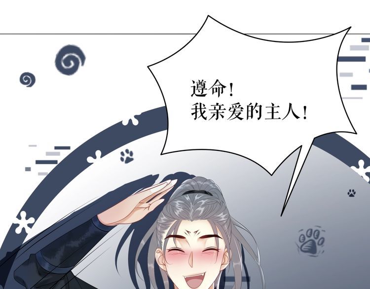 第191话 你究竟是什么人129