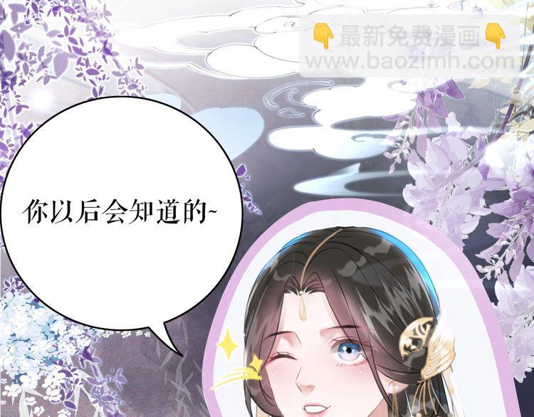 第191话 你究竟是什么人136