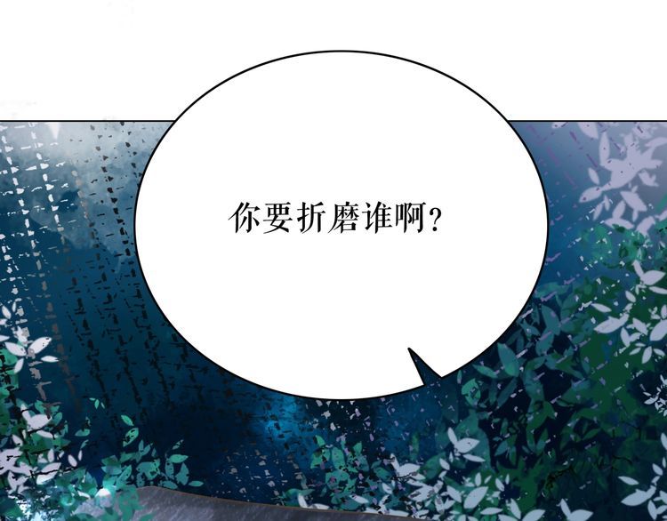 第191话 你究竟是什么人140