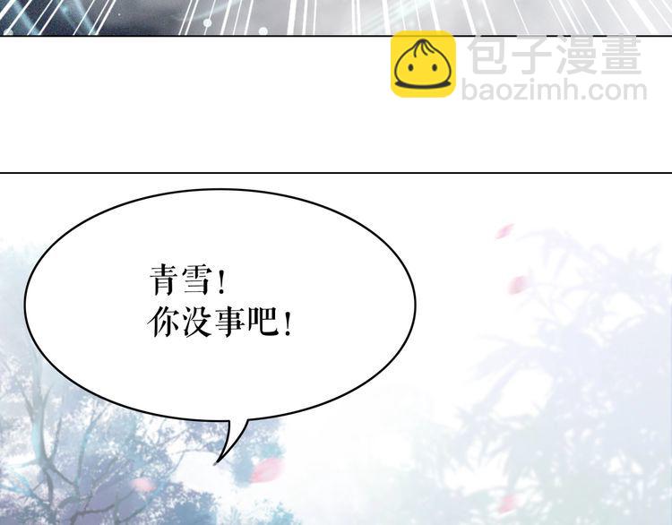 第191话 你究竟是什么人17