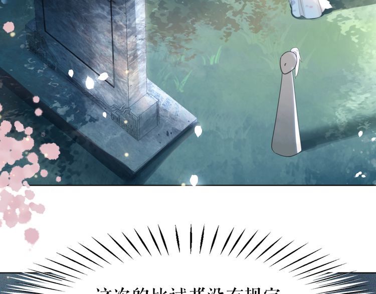 第191话 你究竟是什么人32