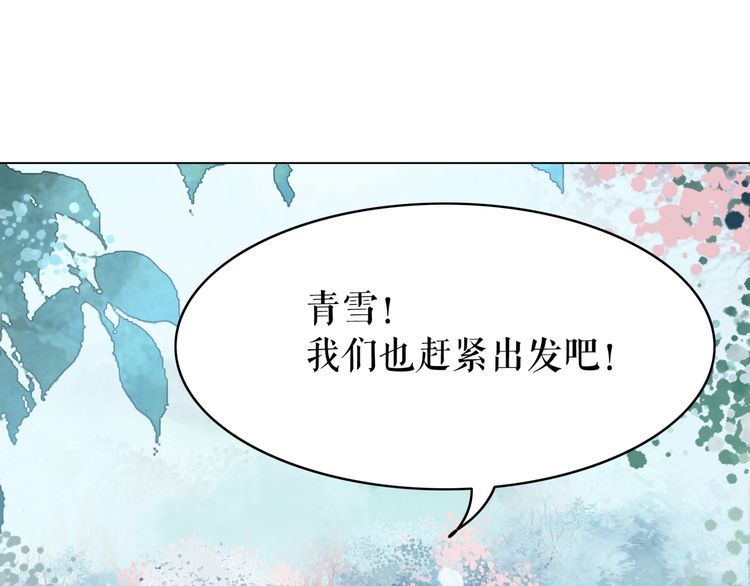 第191话 你究竟是什么人40