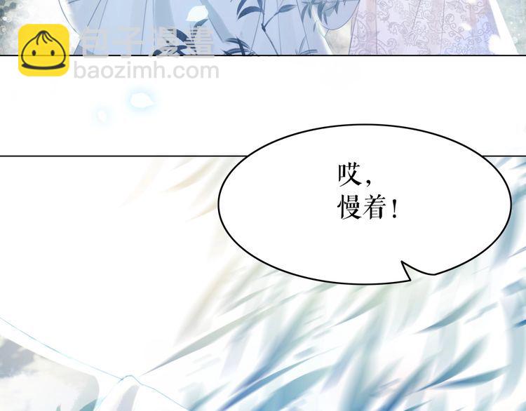 第191话 你究竟是什么人42