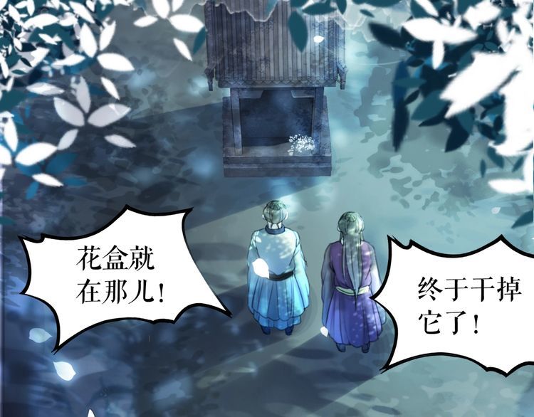 第191话 你究竟是什么人49