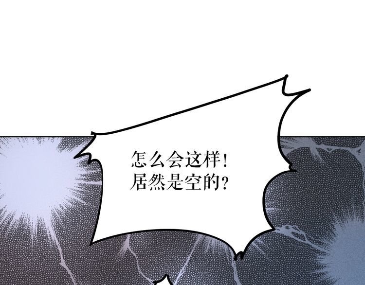 第191话 你究竟是什么人56