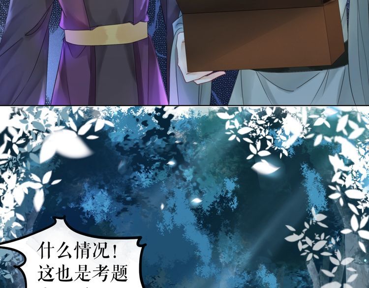 第191话 你究竟是什么人58