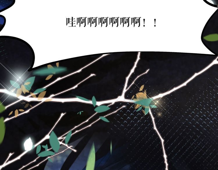 第191话 你究竟是什么人6