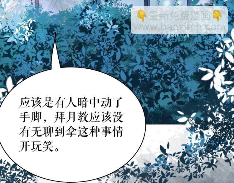 第191话 你究竟是什么人62