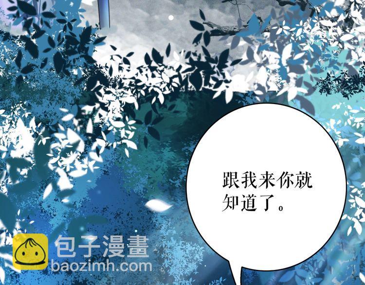 第191话 你究竟是什么人65