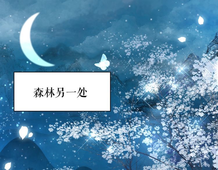 第191话 你究竟是什么人68