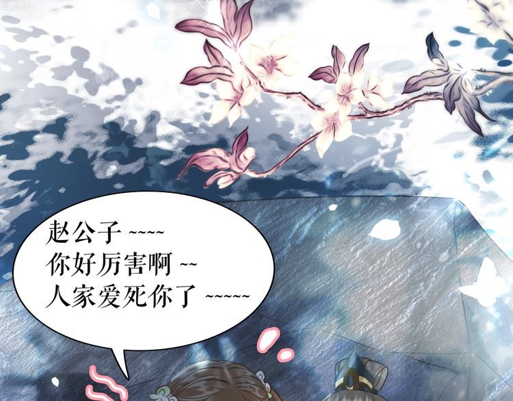 第191话 你究竟是什么人71