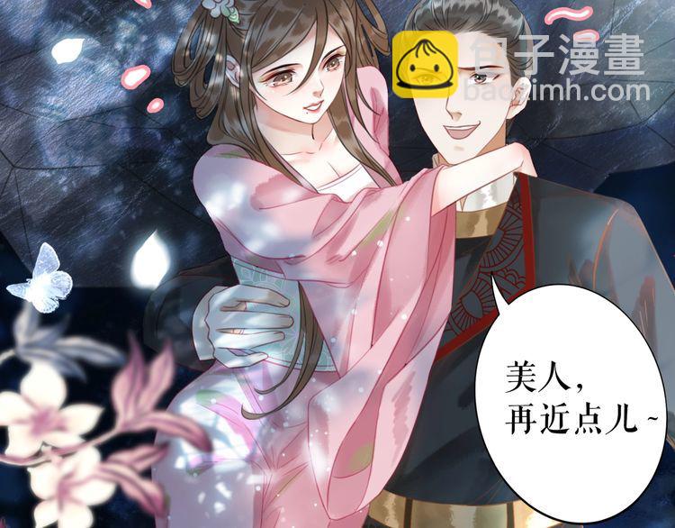 第191话 你究竟是什么人72