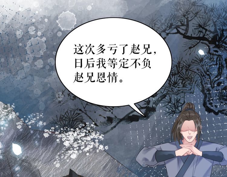 第191话 你究竟是什么人74