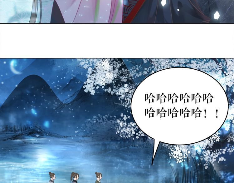 第191话 你究竟是什么人76