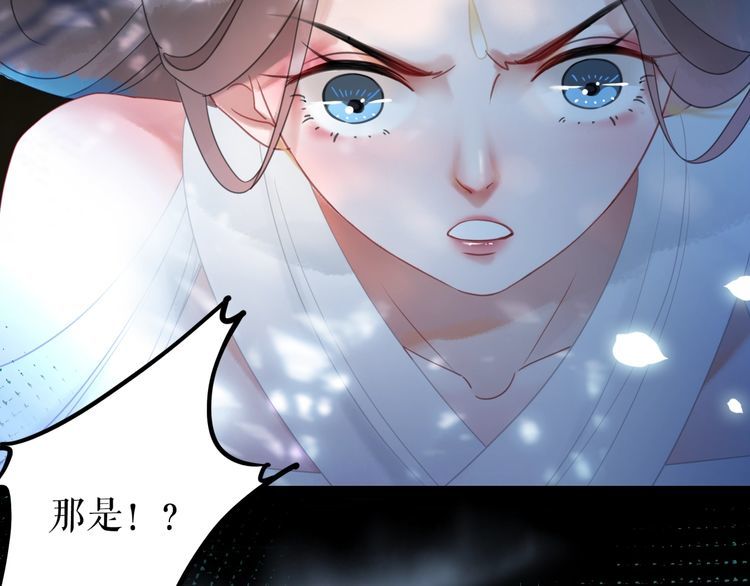第191话 你究竟是什么人8