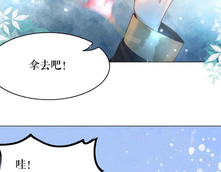 第191话 你究竟是什么人86
