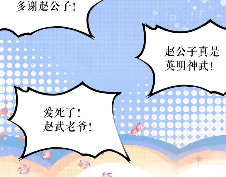 第191话 你究竟是什么人87