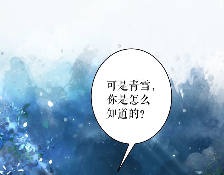 第191话 你究竟是什么人94