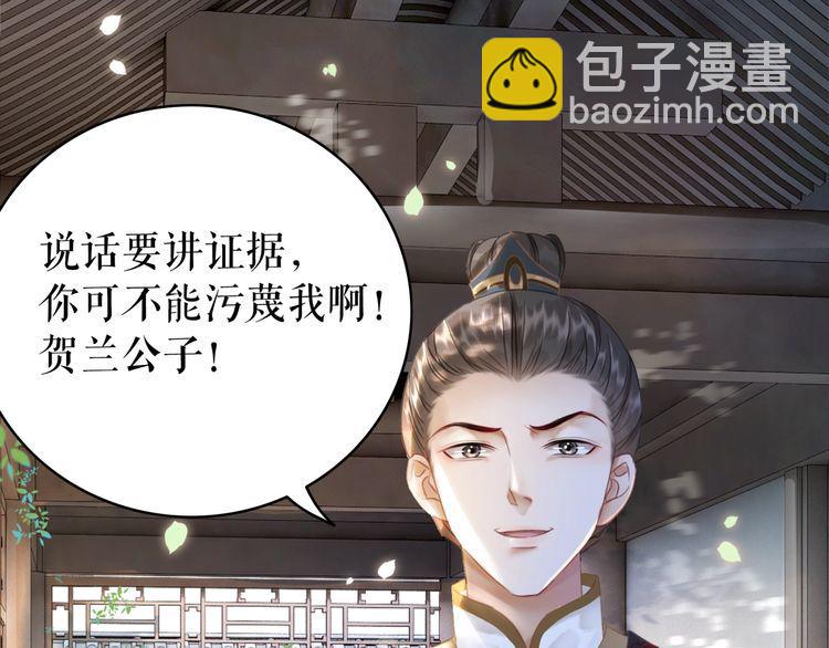 第193话 智惩恶人101