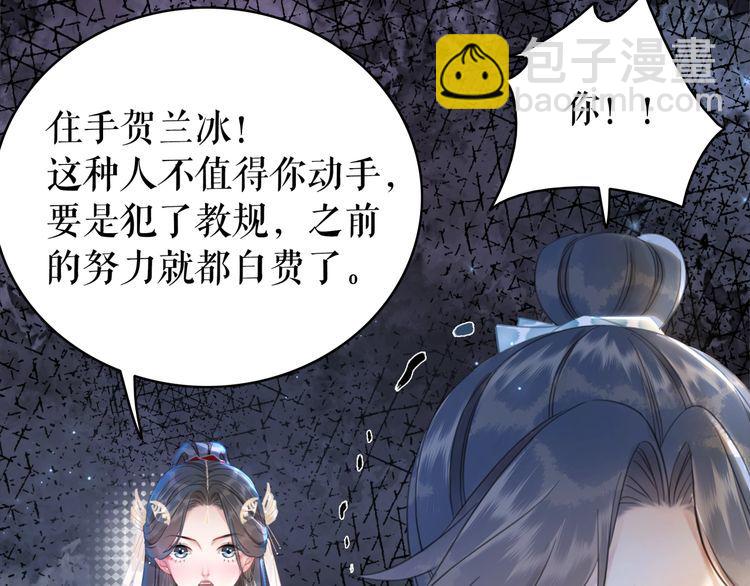 第193话 智惩恶人107
