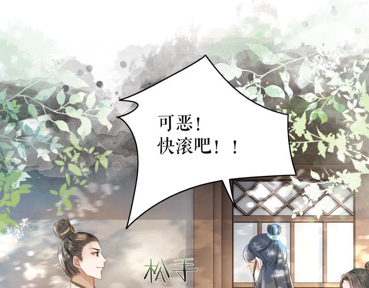 第193话 智惩恶人109