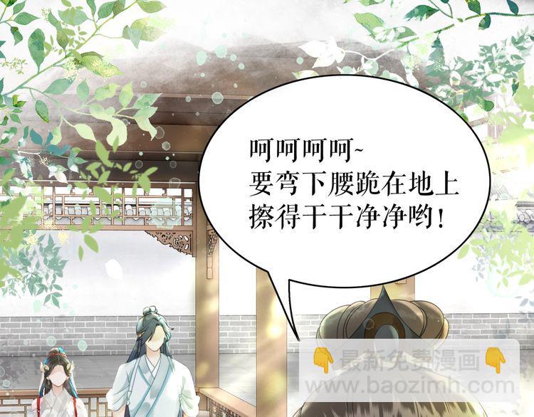第193话 智惩恶人113