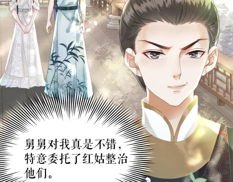 第193话 智惩恶人114