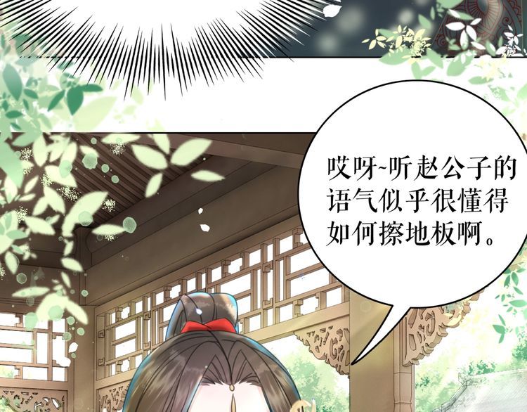 第193话 智惩恶人115